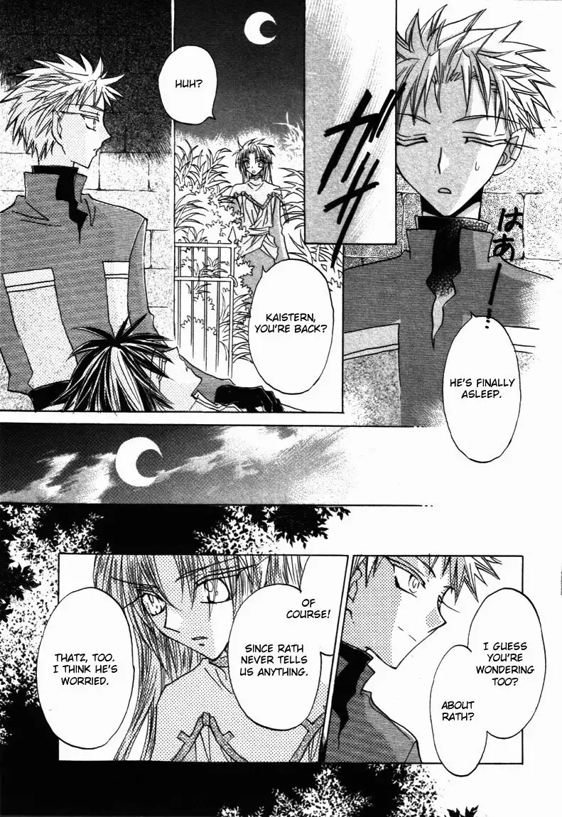 Dragon Kishidan Gaiden Chapter 7 17